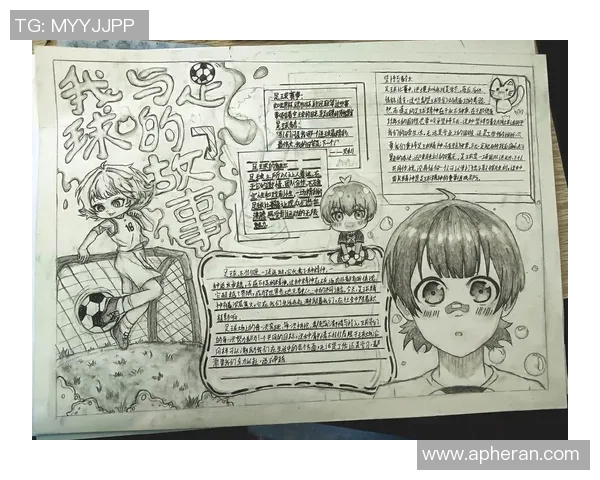 足球明星的辉煌历程与历史名人的传奇故事交织的精彩篇章