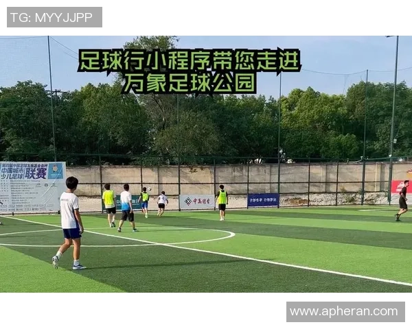 打造属于你的足球明星模仿小程序体验尽享足球魅力与激情